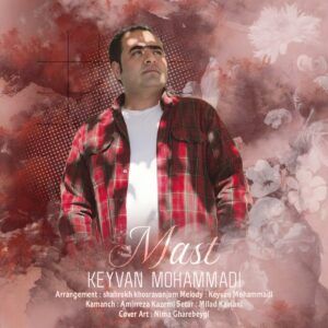 آهنگ قشقایی ” مست ” از کیوان محمدی