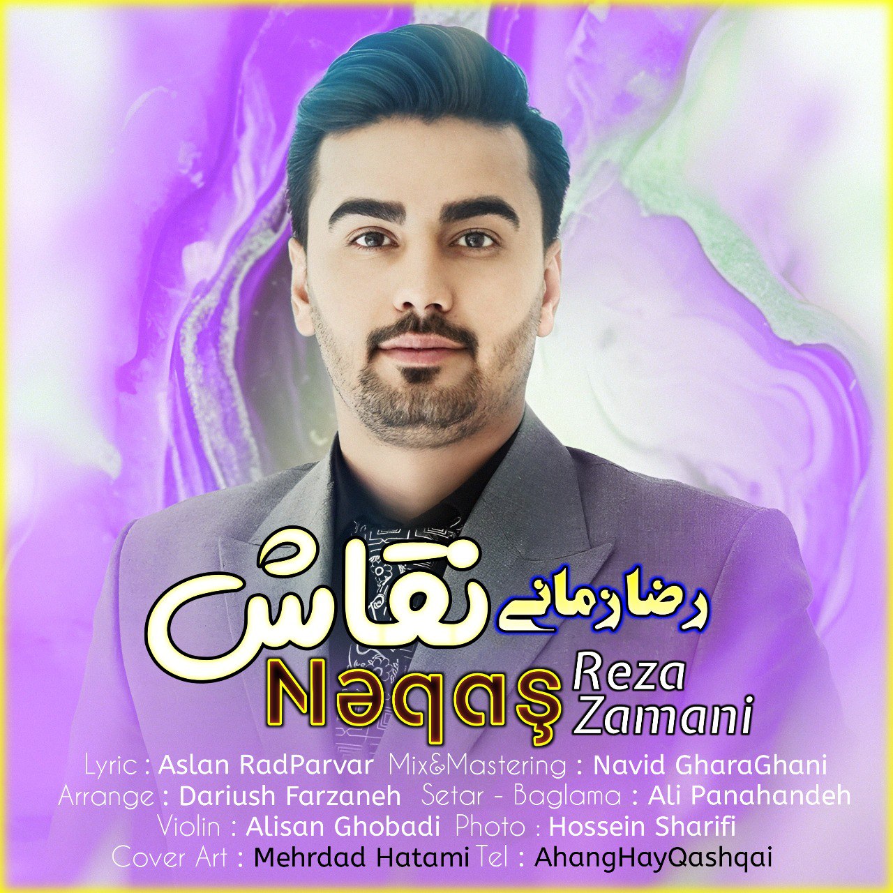 آهنگ  قشقایی “نقاش” از رضا زمانی