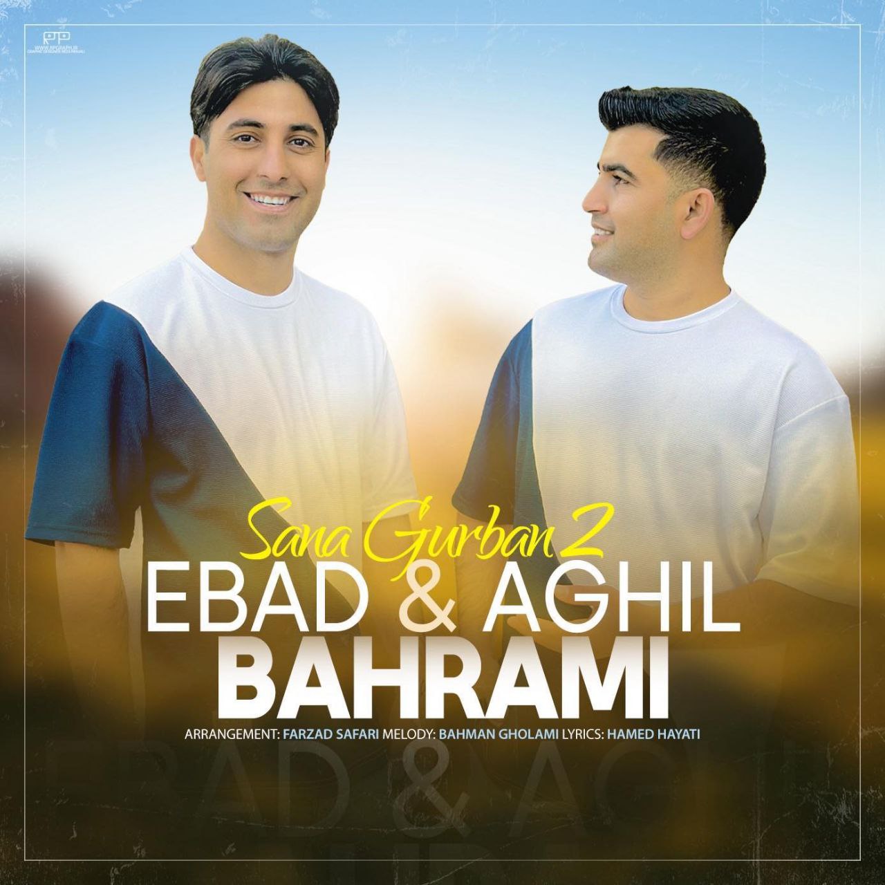 آهنگ جدید “سَنه قوربان 2” از عباد و عقیل بهرامی