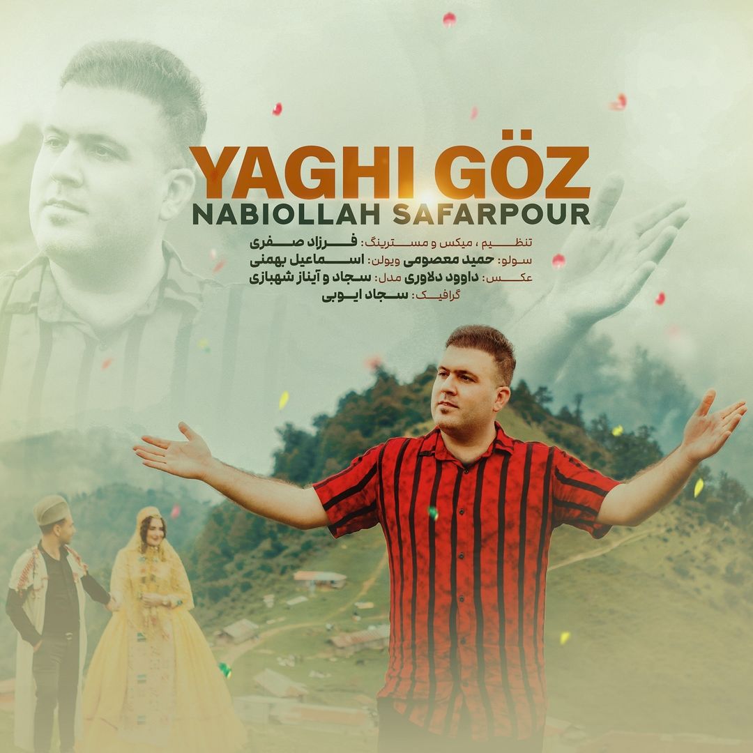 موزیک  جدید « yaghi göz (یاغی گِز)» از نبی اله صفرپور