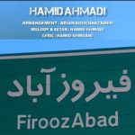 آهنگ جدید قشقایی “فیروزآباد” از حمید احمدی