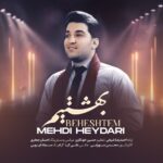 آهنگ جدید قشقایی “بهشتیم” از مهدی حیدری