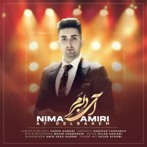 آهنگ جدید قشقایی “آی دلبریم” از نیما امیری