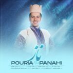 آهنگ جدید قشقایی ” ناز ” از پوریا پناهی